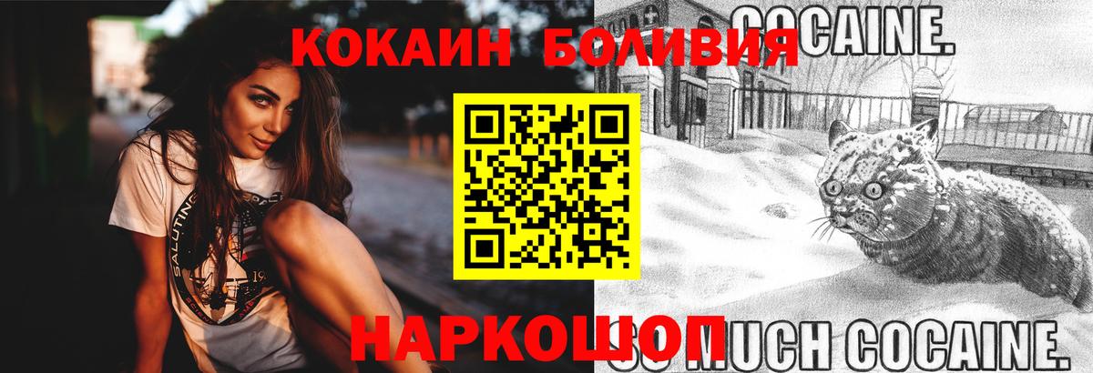 Кокаин Columbia Ливны