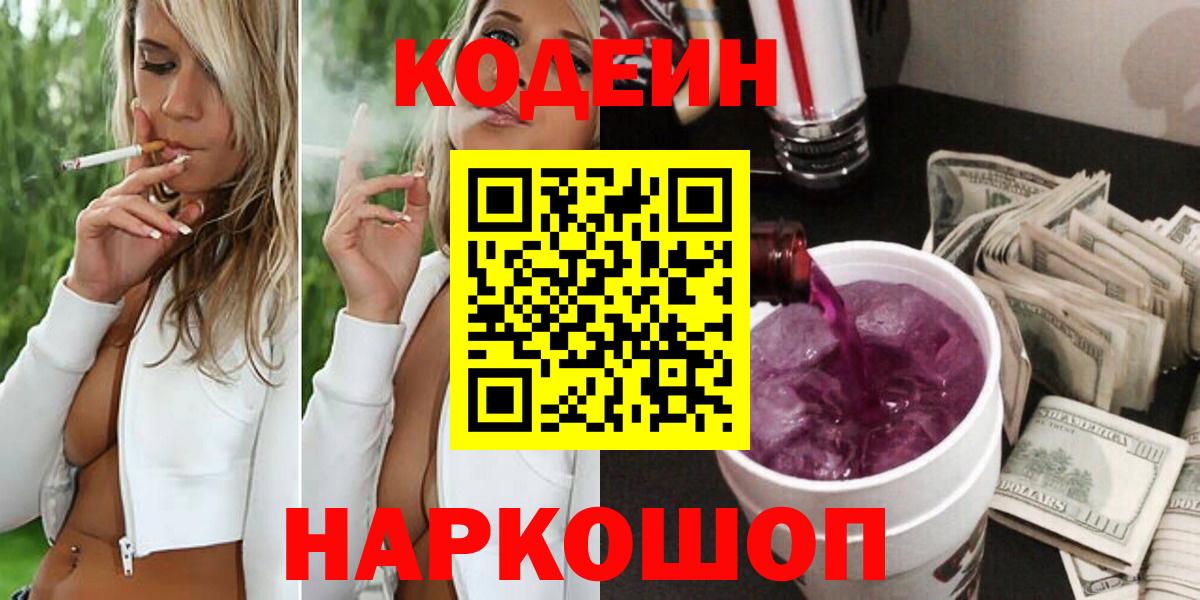 A-PVP СК кристаллы  Ливны  Вход с VPN  Бошки Шишки  Меф кристаллы  Cocaine 