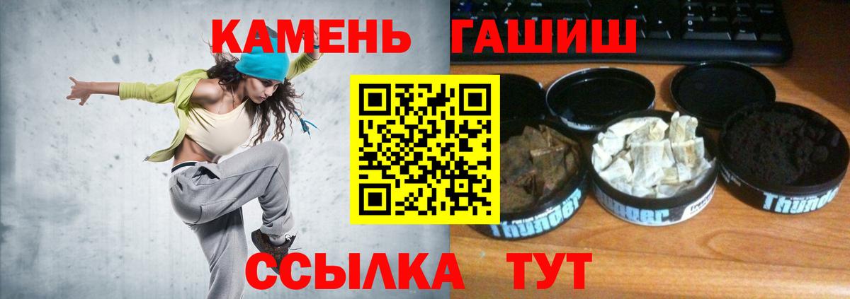 Ливны  ГАШИШ Изолятор  купить наркотики сайты  Гашиш гарик  Вход с VPN 