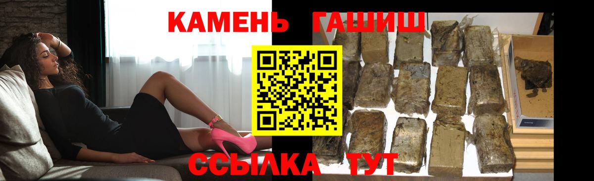 ГАШ Ice-O-Lator Ливны