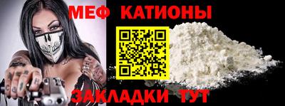 мефедрон Жуковский