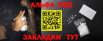 амф Заводоуковск