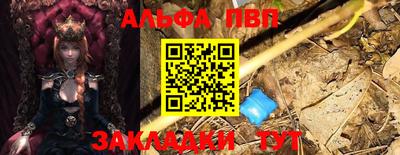 скорость mdpv Заволжье