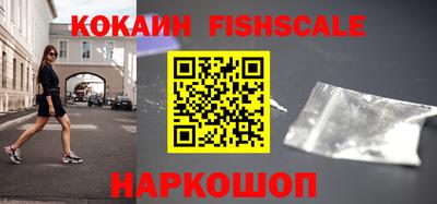 мефедрон Жуковский
