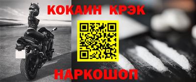 амф Заводоуковск