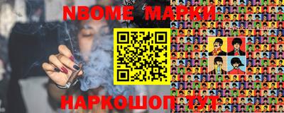 мефедрон Жуковский