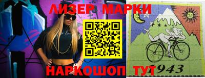 мефедрон Жуковский