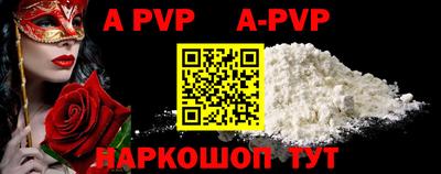 скорость mdpv Заволжье