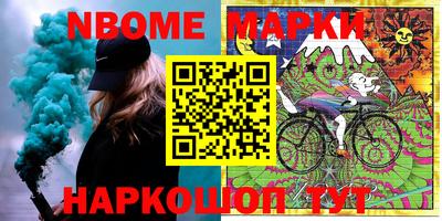 мефедрон Жуковский