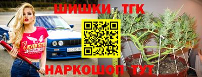 мефедрон Жуковский