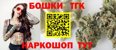 мефедрон Жуковский