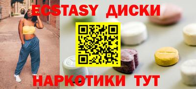 амф Заводоуковск