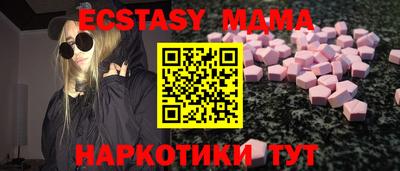 мефедрон Жуковский