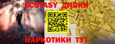 амф Заводоуковск