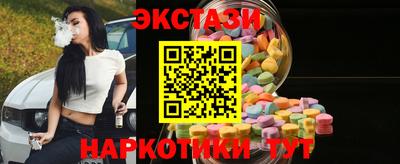 амф Заводоуковск