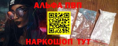 мефедрон Жуковский