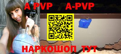 амф Заводоуковск