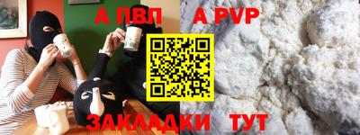 амф Заводоуковск