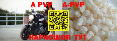 скорость mdpv Заволжье