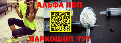 амф Заводоуковск