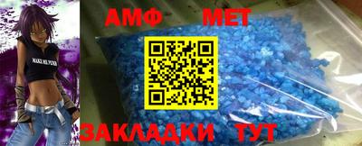 амф Заводоуковск