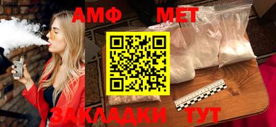 амф Заводоуковск