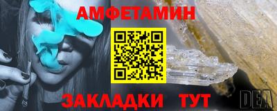 амф Заводоуковск