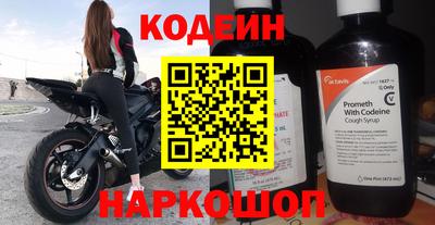 мефедрон Жуковский