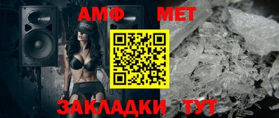 амф Заводоуковск