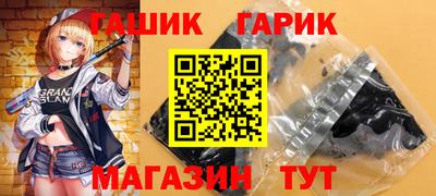 мефедрон Жуковский