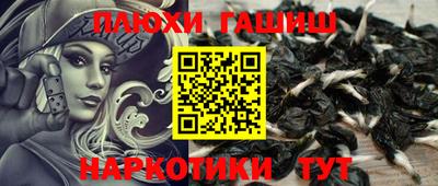 мефедрон Жуковский