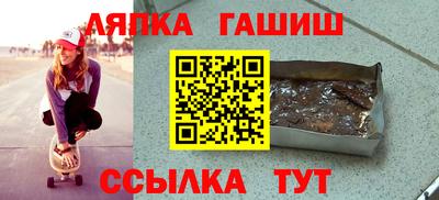 мефедрон Жуковский