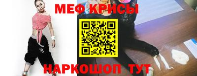 мефедрон Жуковский