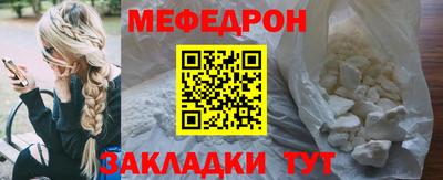 скорость mdpv Заволжье