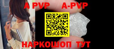 амф Заводоуковск