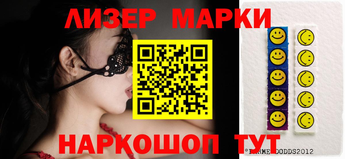 мега онион  Вход с VPN  Ливны  LSD-25 экстази кислота  ЛСД экстази кислота 