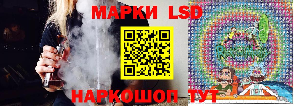 Ливны  Марки 25I-NBOMe 1,5мг  Вход с VPN  Марки 25I-NBOMe 1,5мг 