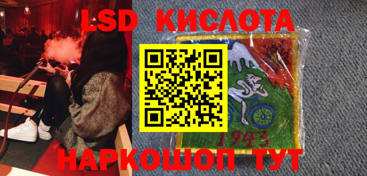 Марки 25I-NBOMe 1,8мг Ливны