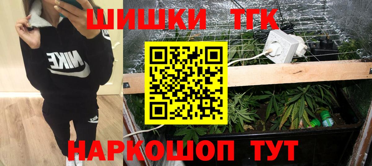 Марихуана Ganja  МАРИХУАНА индика  Конопля Bruce Banner  Вход с VPN  Ливны 